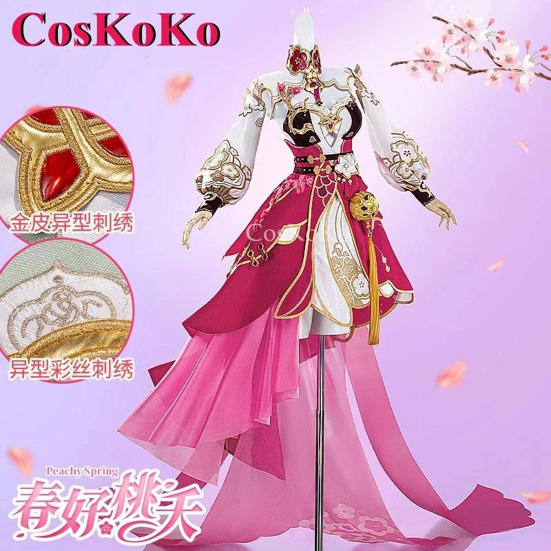 CosKoKo þ ڽ , Honkai Impact 3 ڽƬ  ö Ǻ,   ǽ, ҷ Ƽ ұ Ƿ